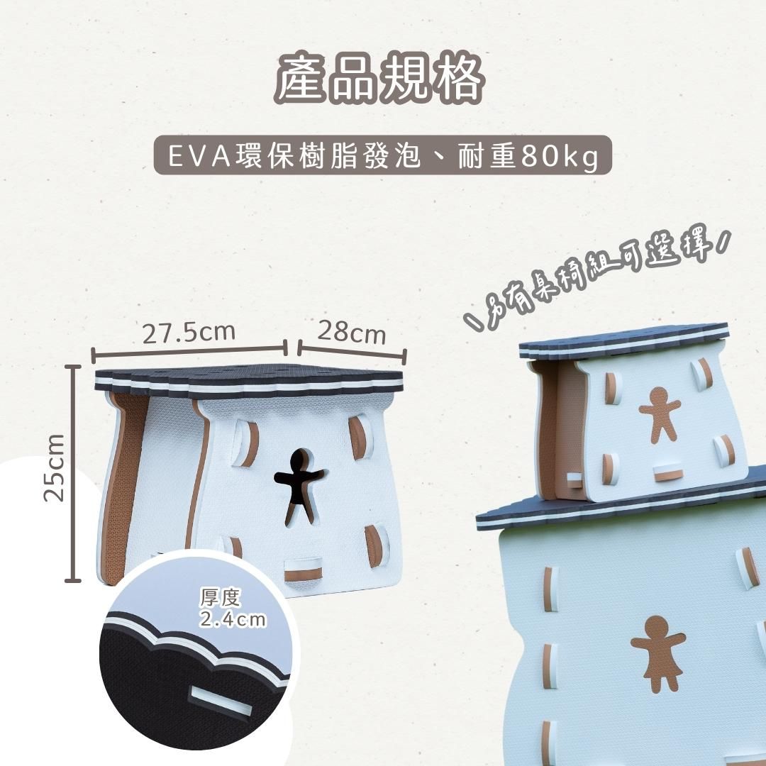 二寶地墊_夾心餅乾椅  內文01.jpg